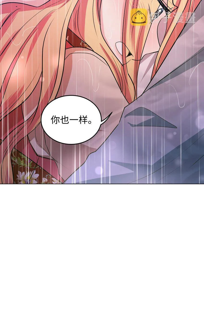 30 迟来的和解 第87页