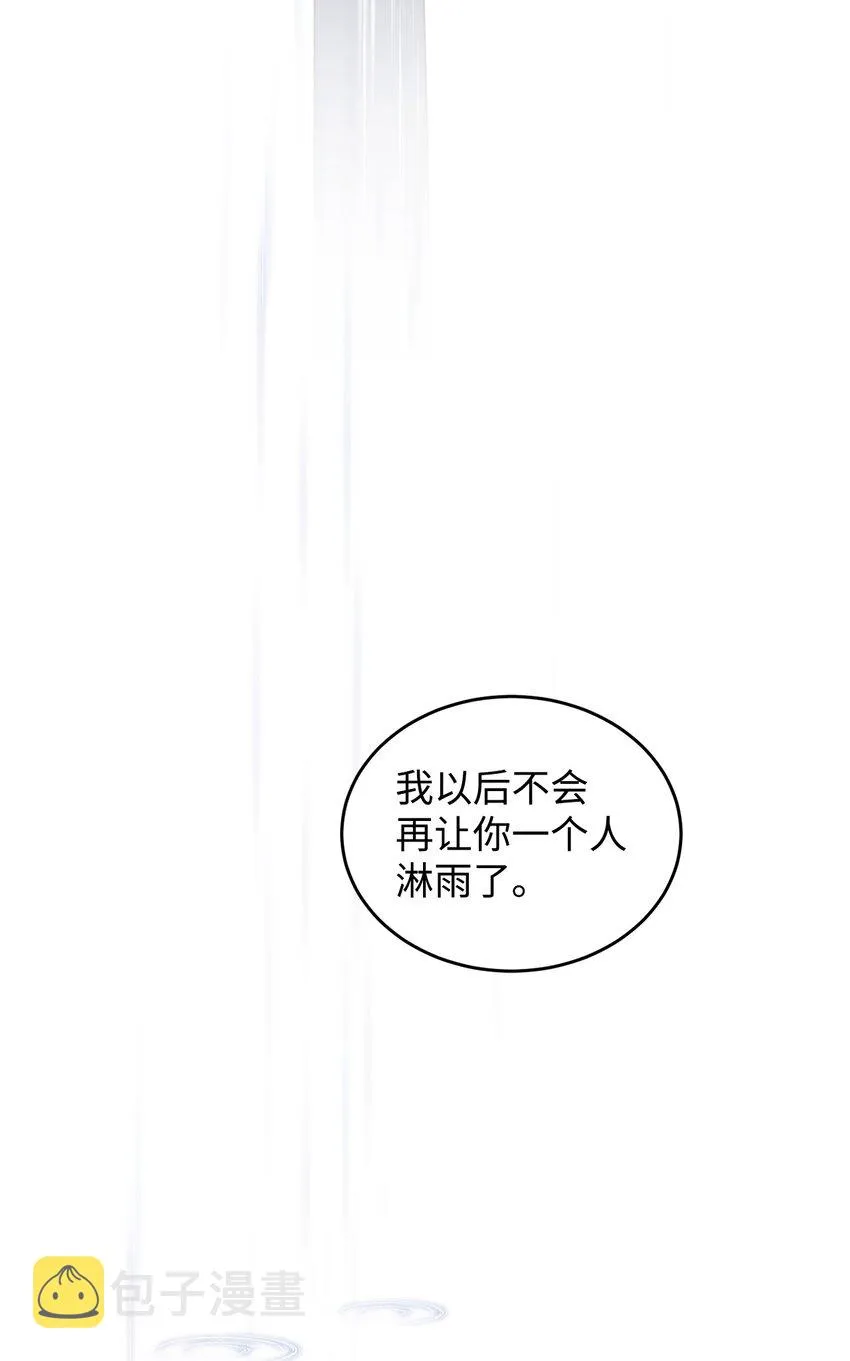 30 迟来的和解 第90页