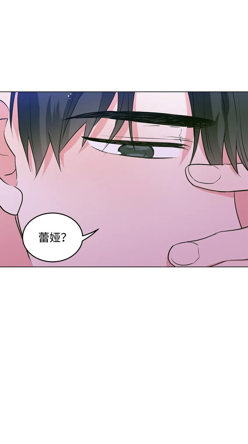 30 迟来的和解 第95页
