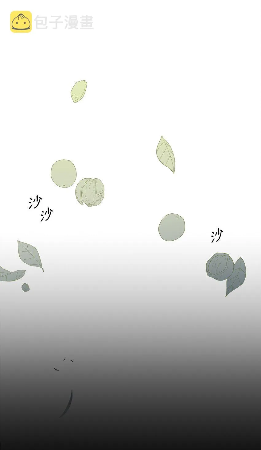 31 蕾娅之死 第38页