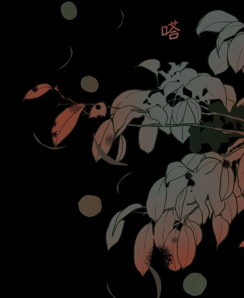 31 蕾娅之死 第47页