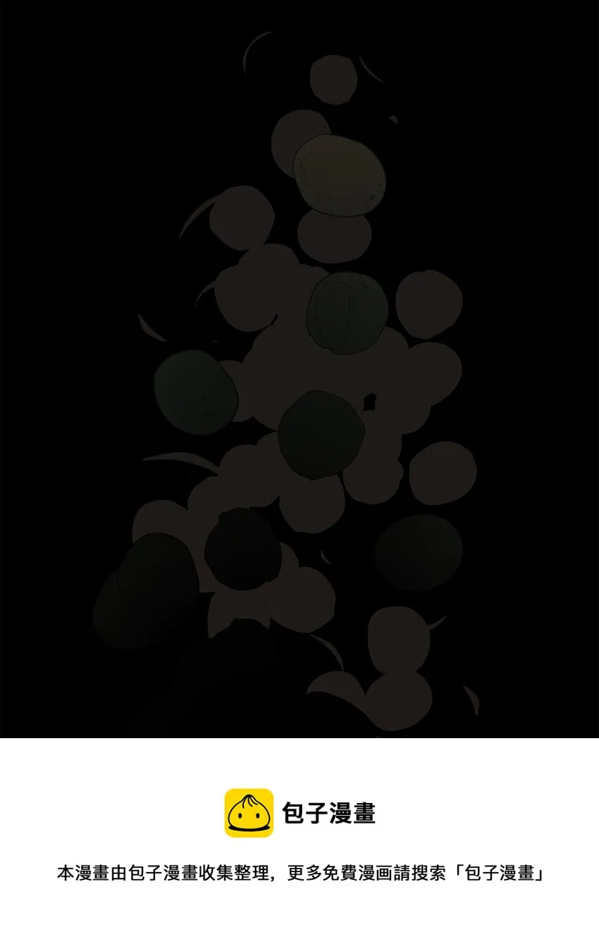 31 蕾娅之死 第50页