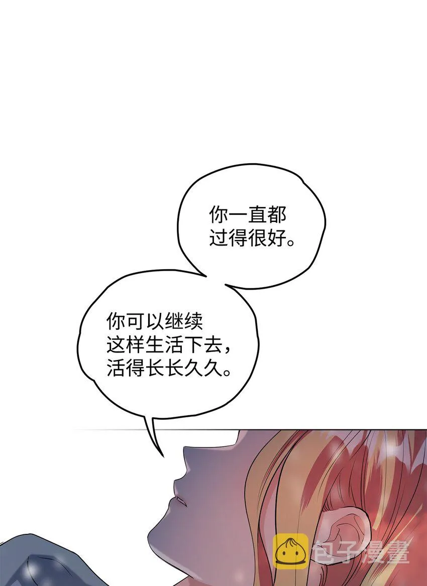 31 蕾娅之死 第59页