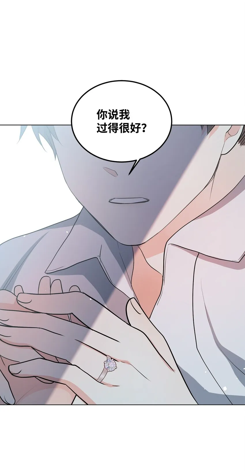 31 蕾娅之死 第63页