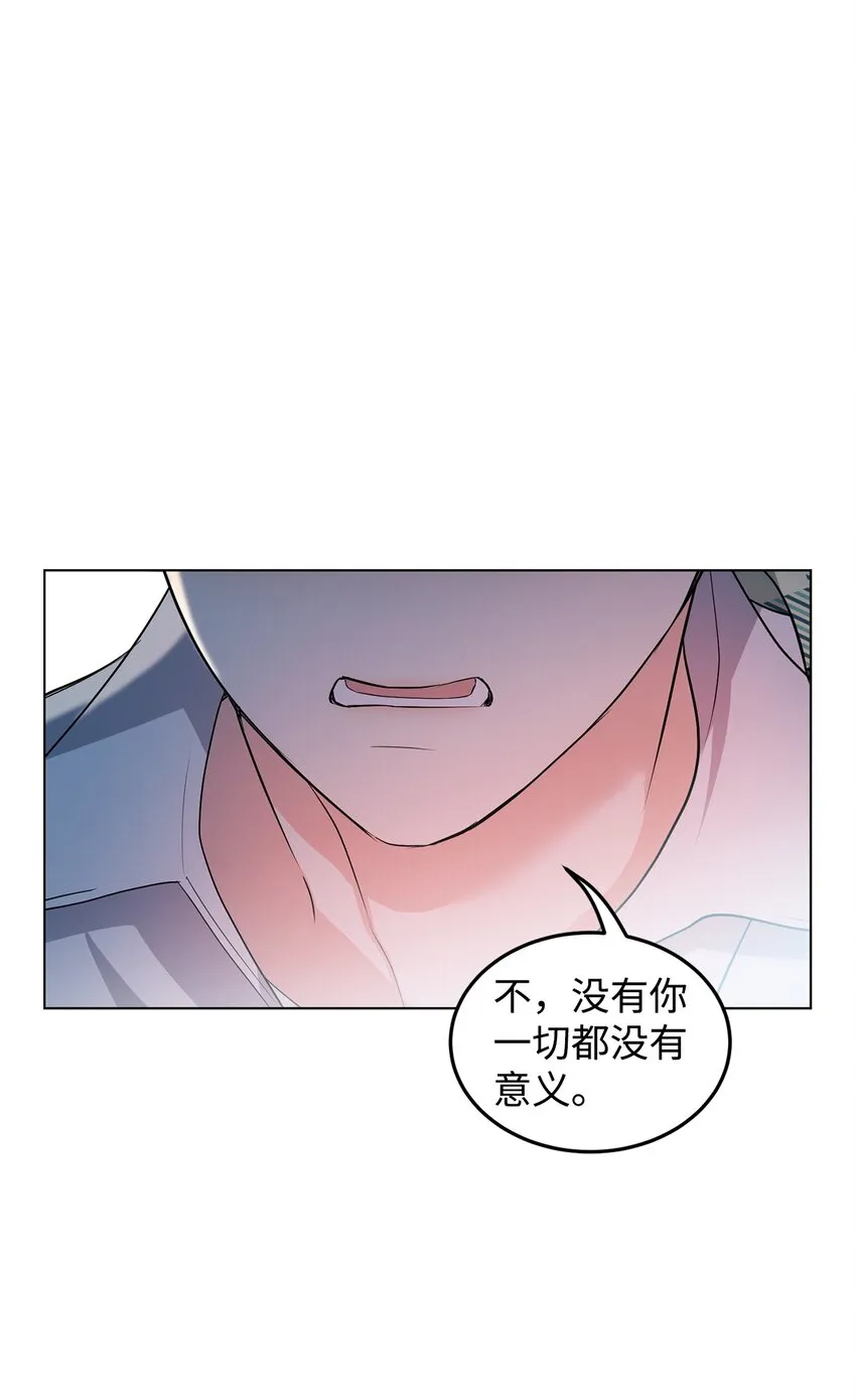 31 蕾娅之死 第66页