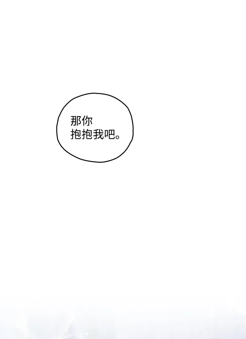31 蕾娅之死 第70页