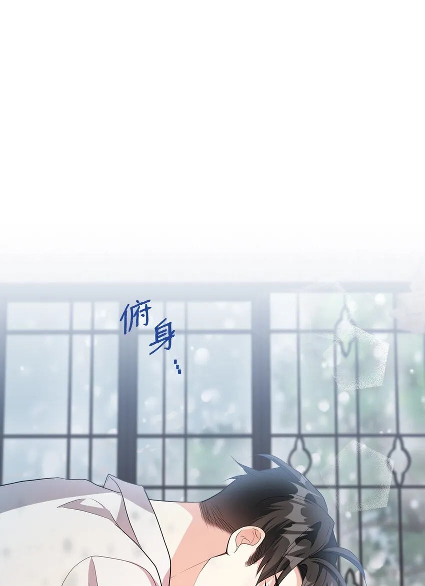 31 蕾娅之死 第73页