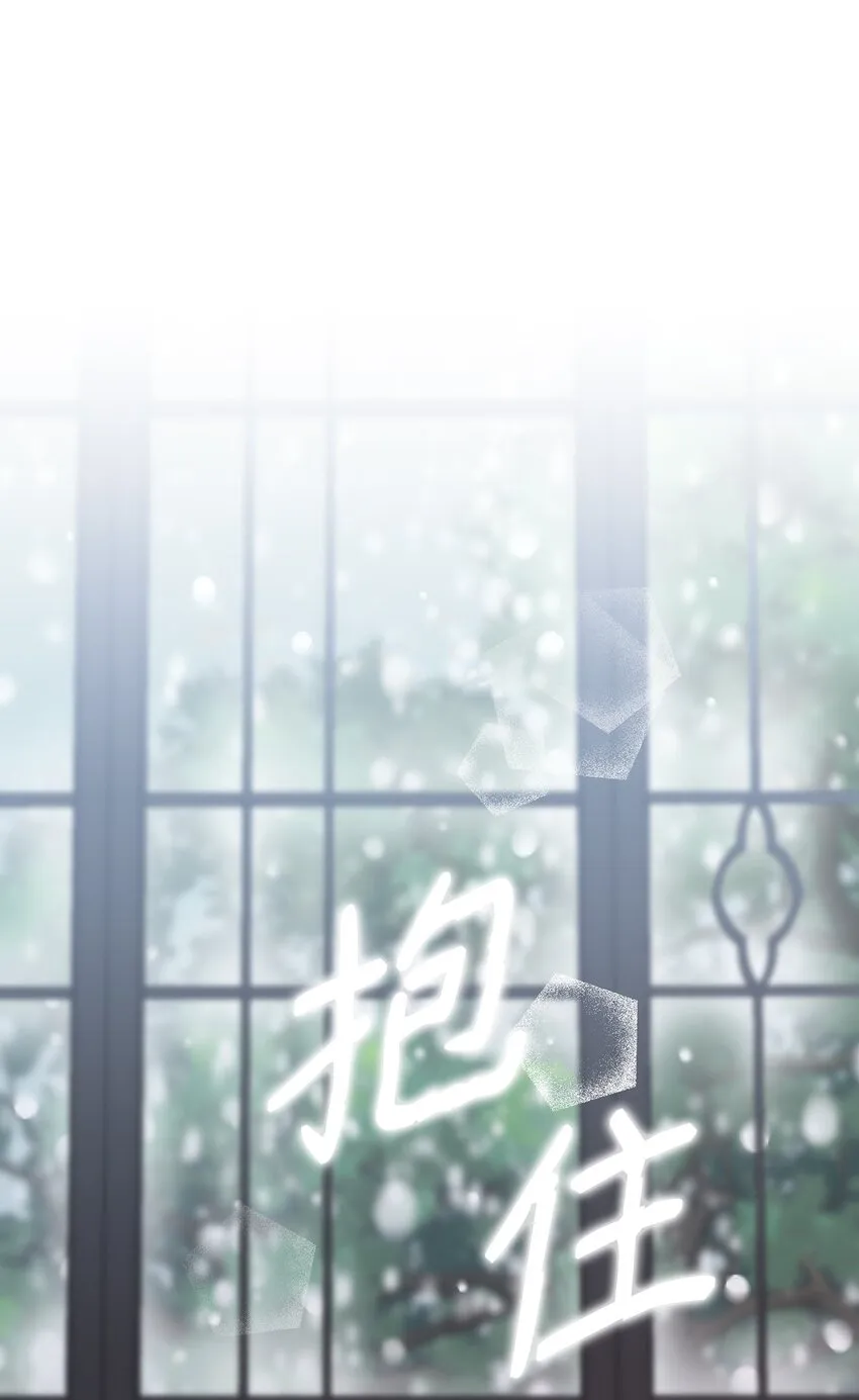 31 蕾娅之死 第75页