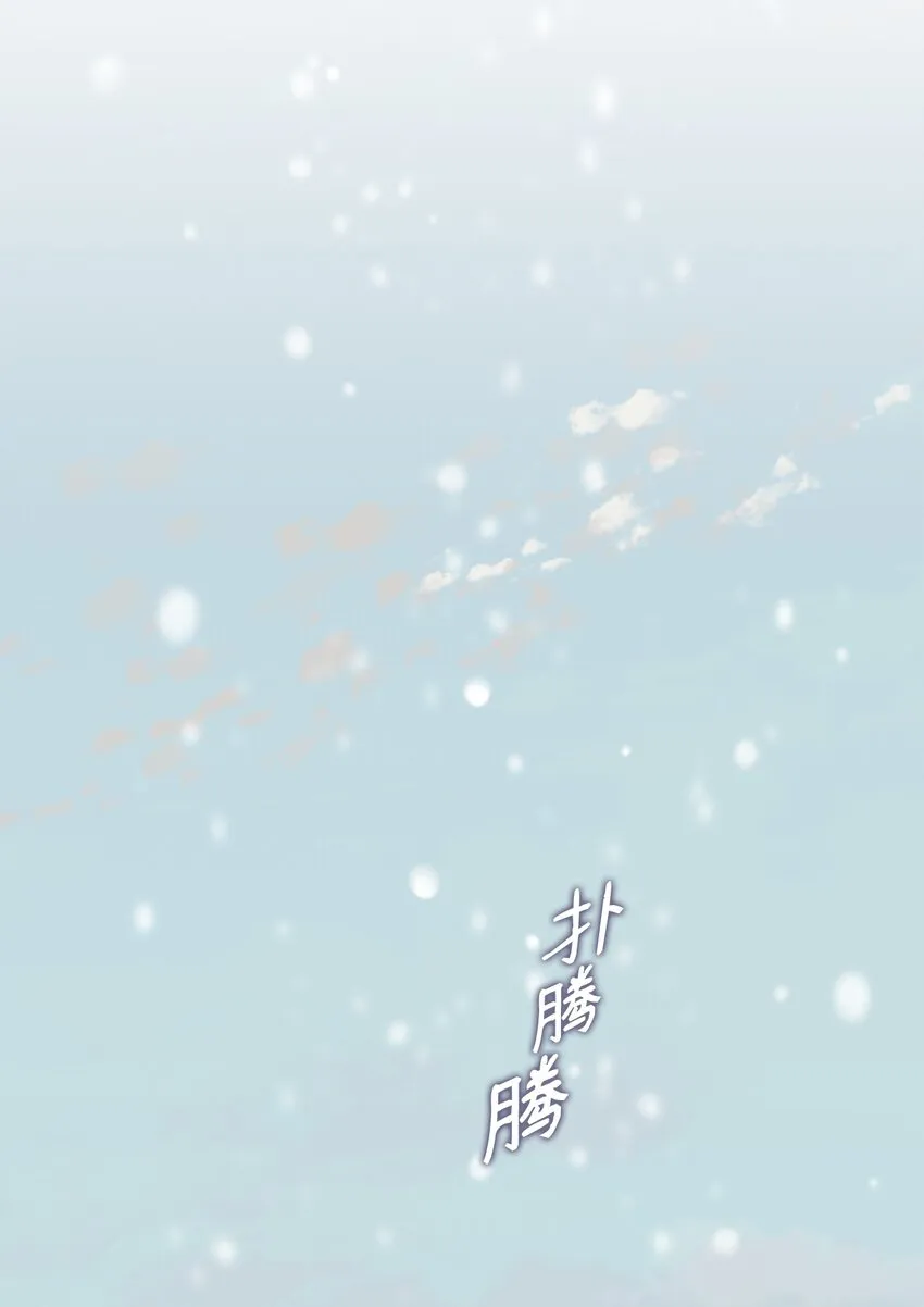 31 蕾娅之死 第98页