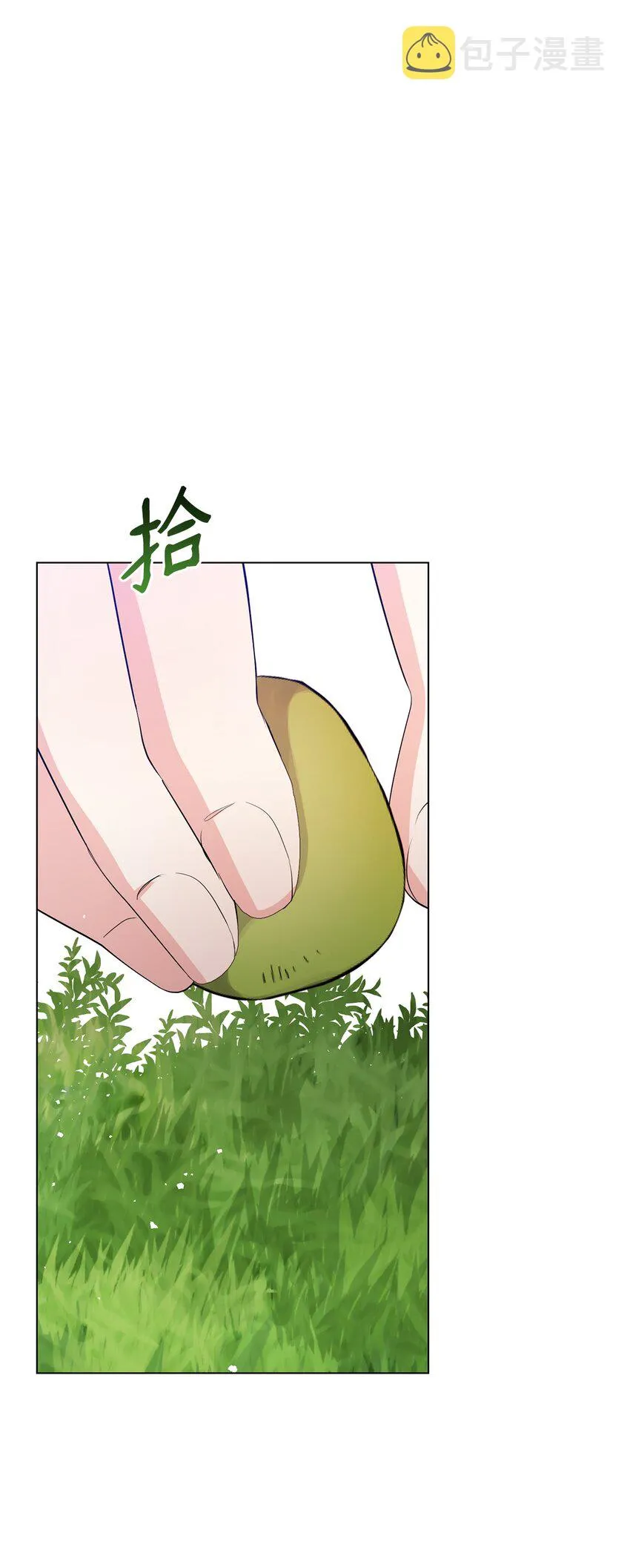 31 蕾娅之死 第105页