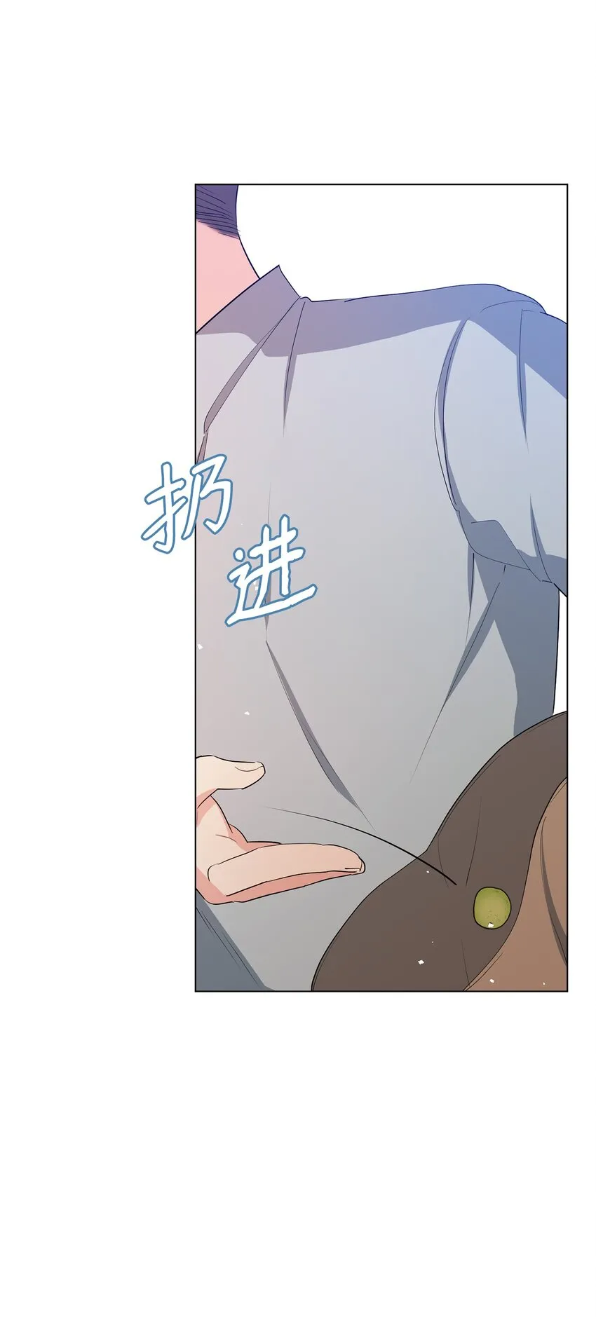 31 蕾娅之死 第106页