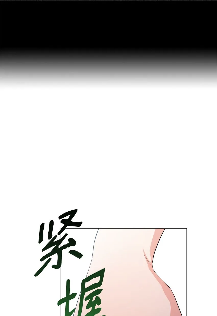 31 蕾娅之死 第108页