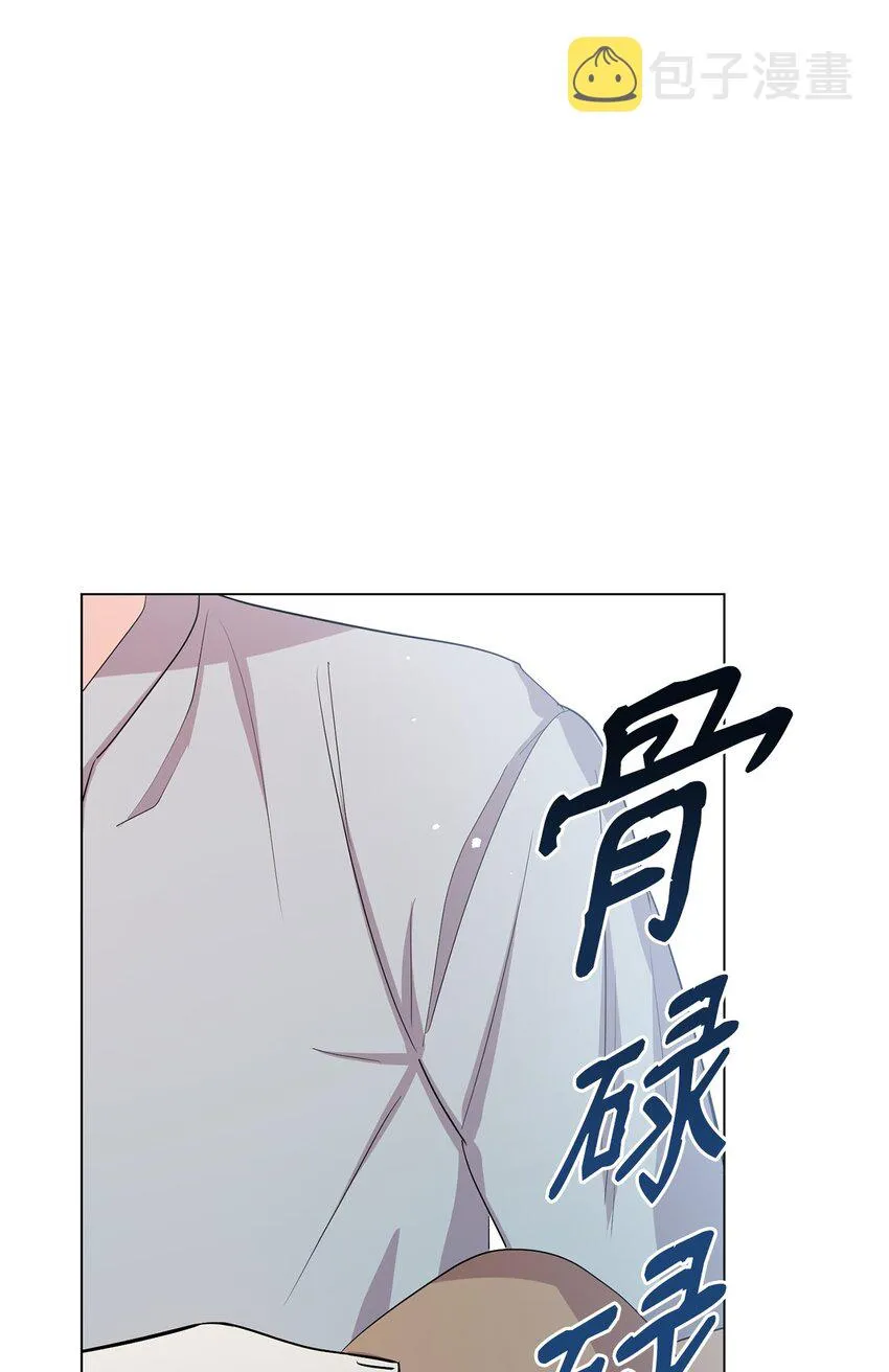 31 蕾娅之死 第112页