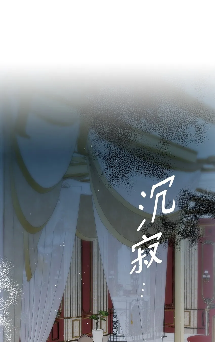 31 蕾娅之死 第125页