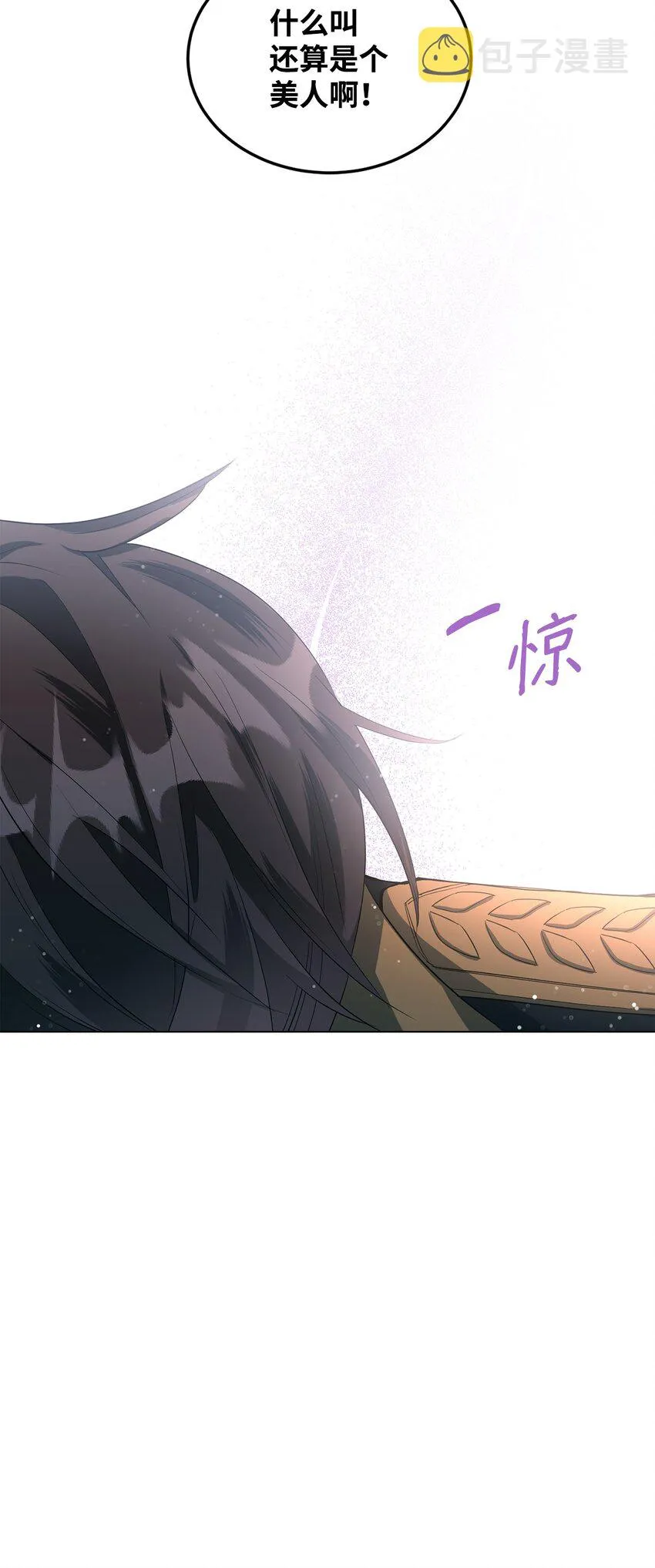 31 蕾娅之死 第136页