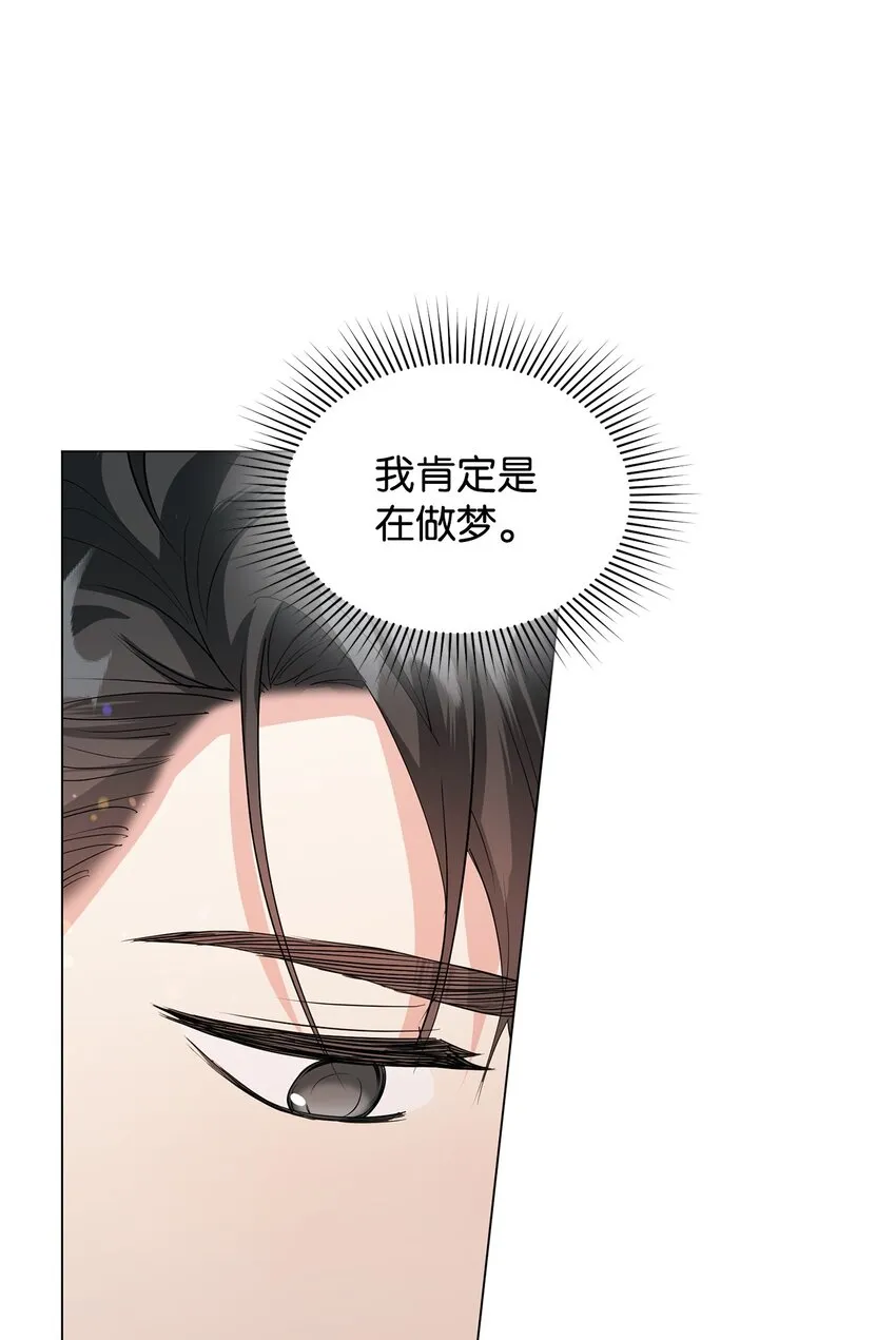 32 回到从前 第6页