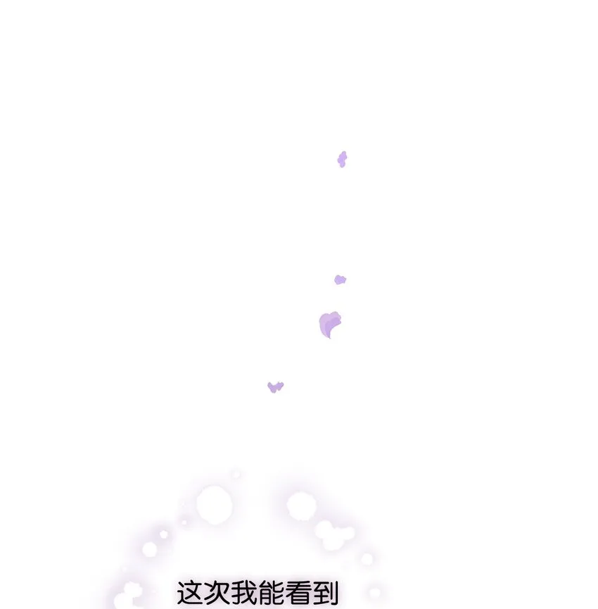 32 回到从前 第10页