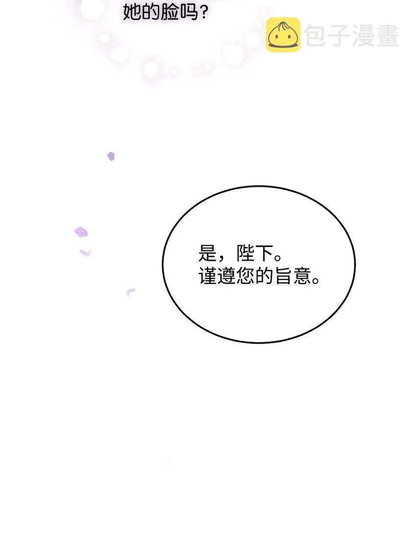 32 回到从前 第11页