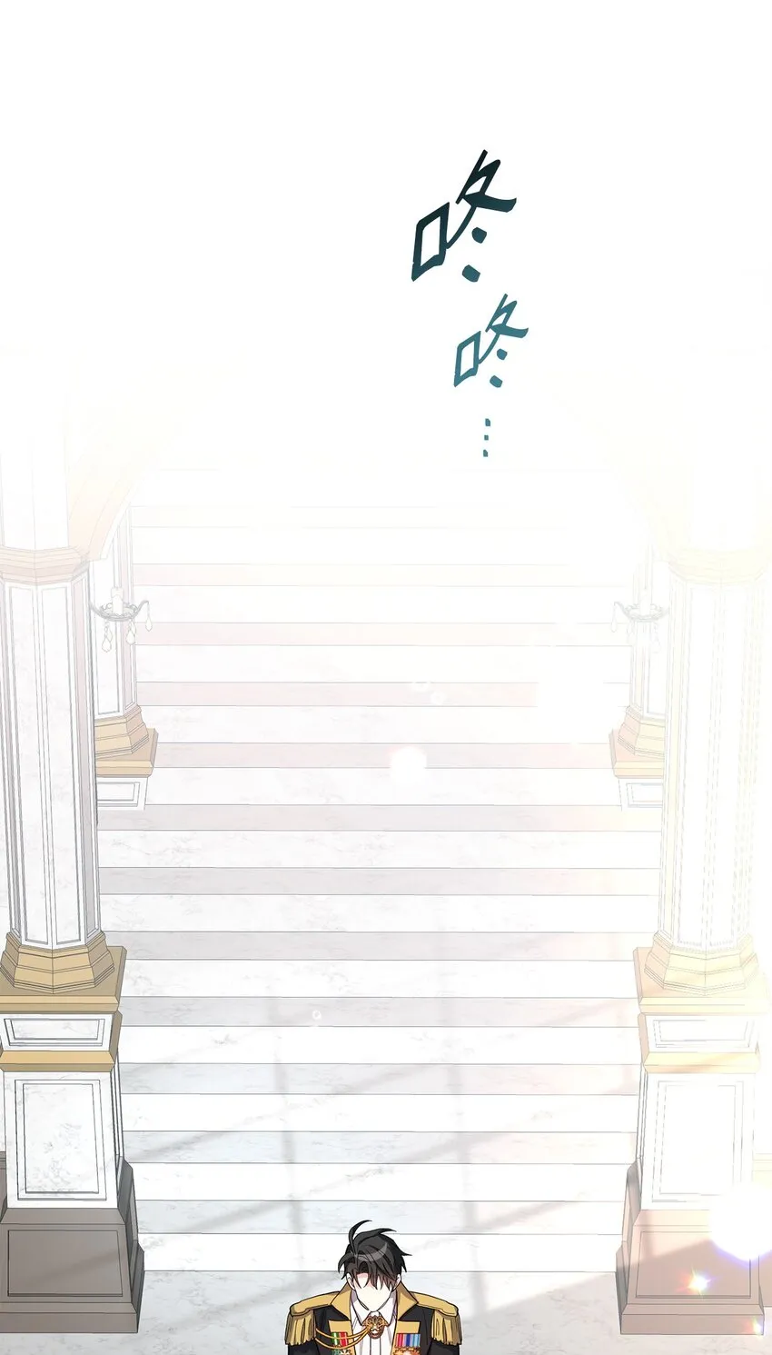 32 回到从前 第13页