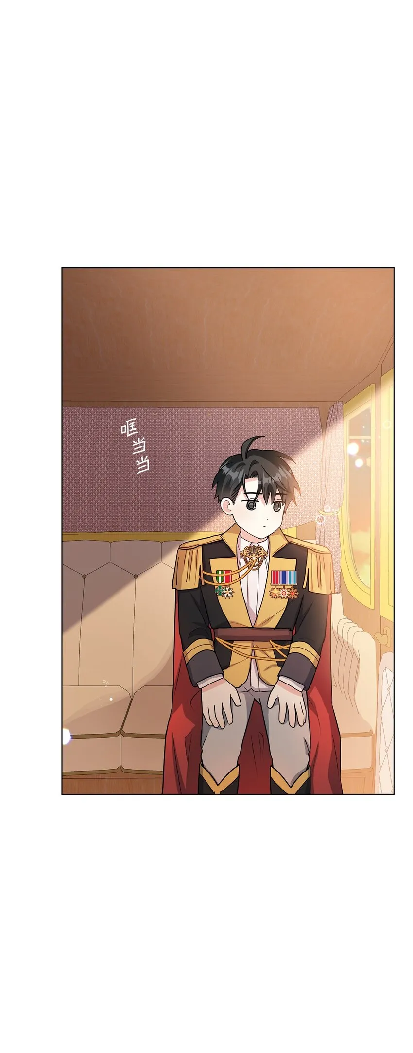 32 回到从前 第20页