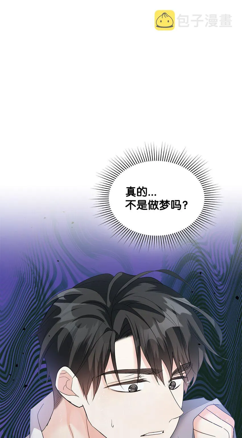32 回到从前 第27页