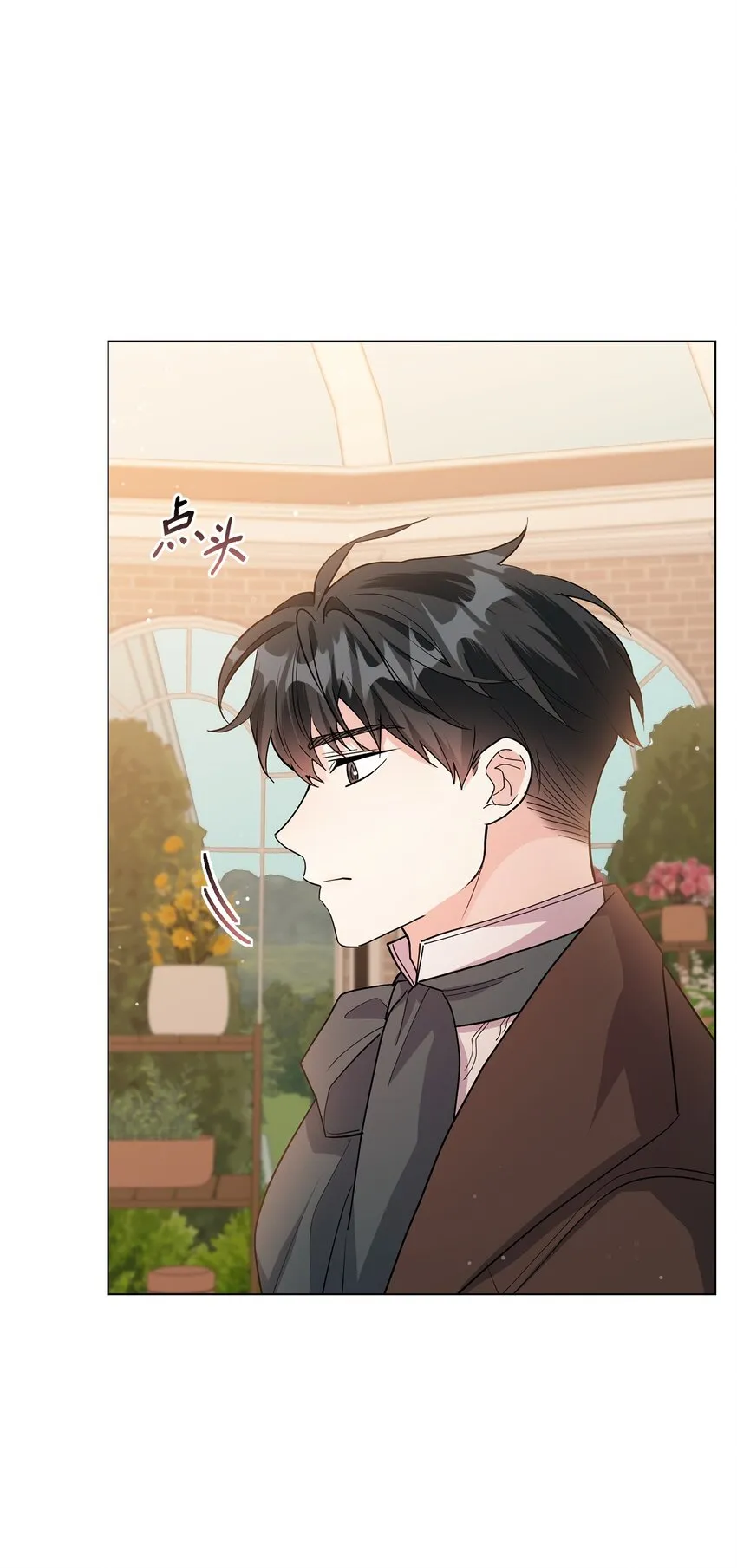 32 回到从前 第43页