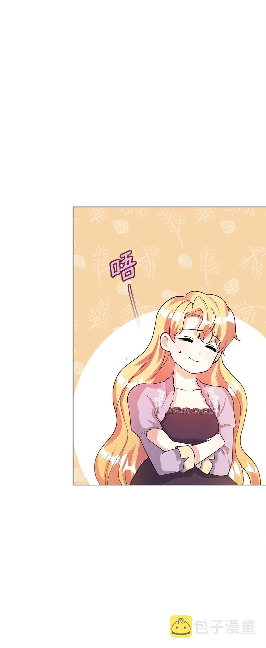 32 回到从前 第46页