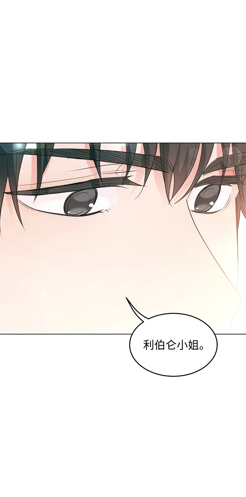 32 回到从前 第62页