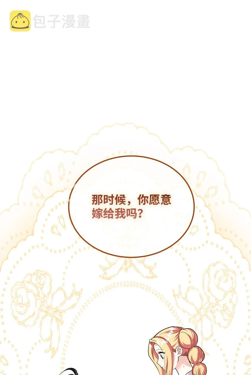 32 回到从前 第64页