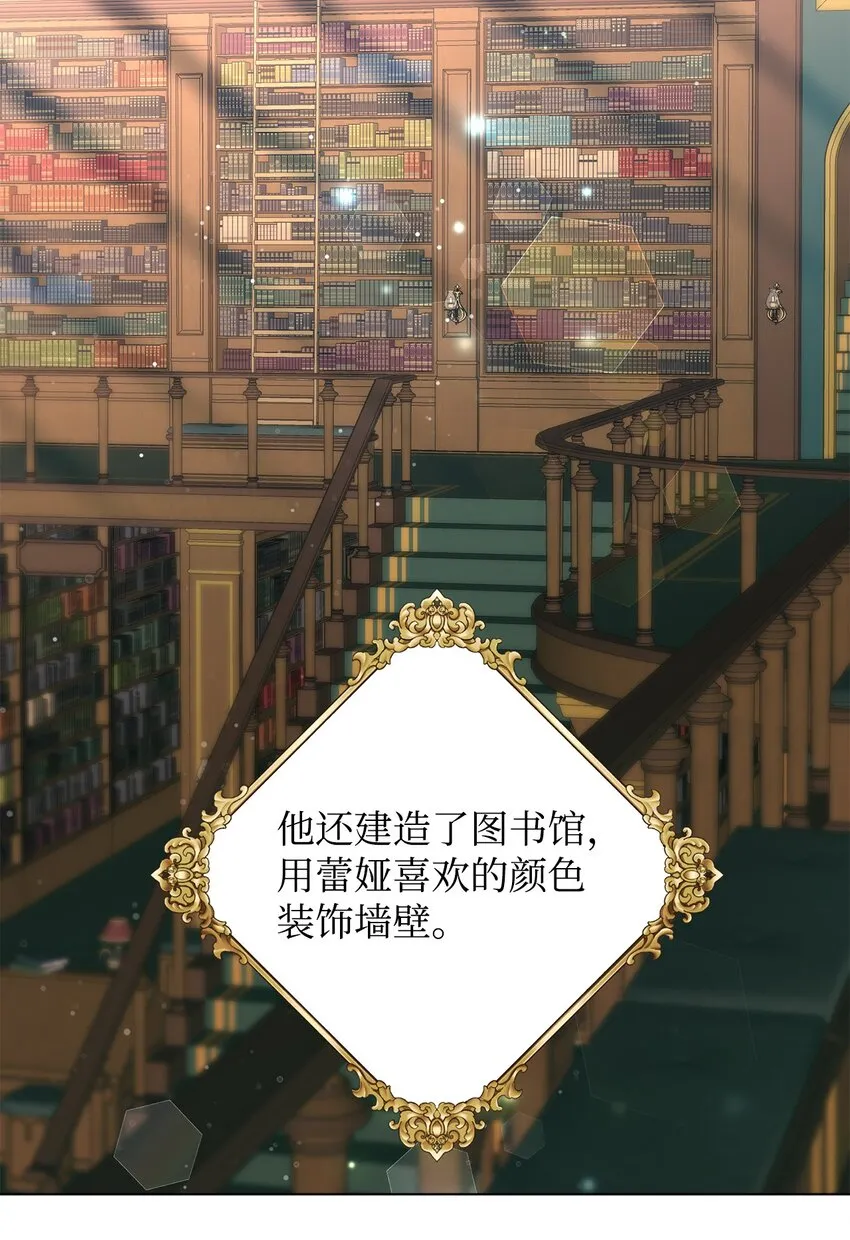 32 回到从前 第87页