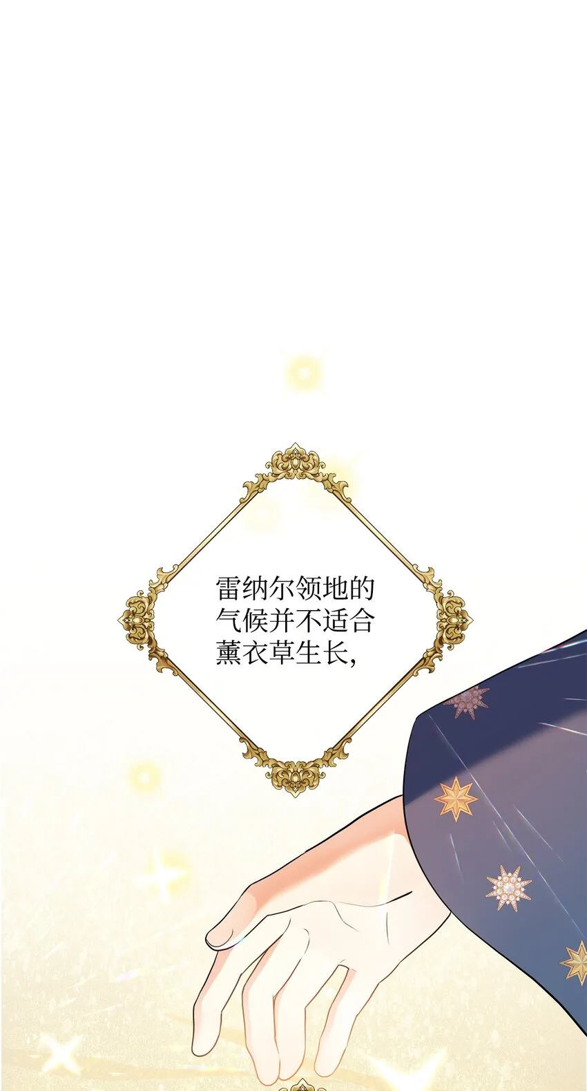 32 回到从前 第89页