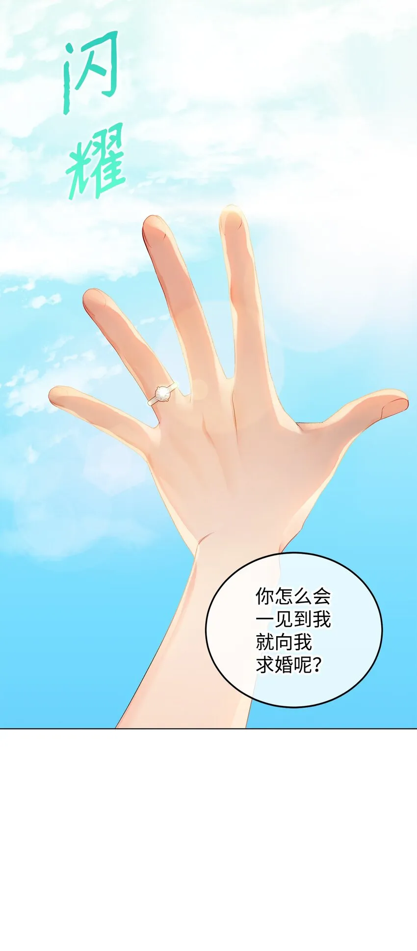 33 蓝色裙子 第2页
