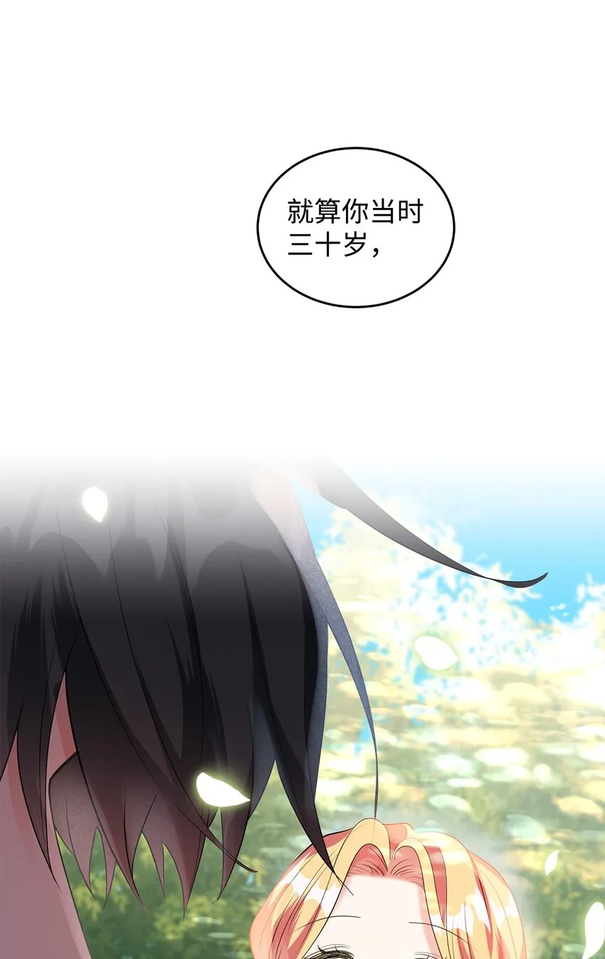 33 蓝色裙子 第5页