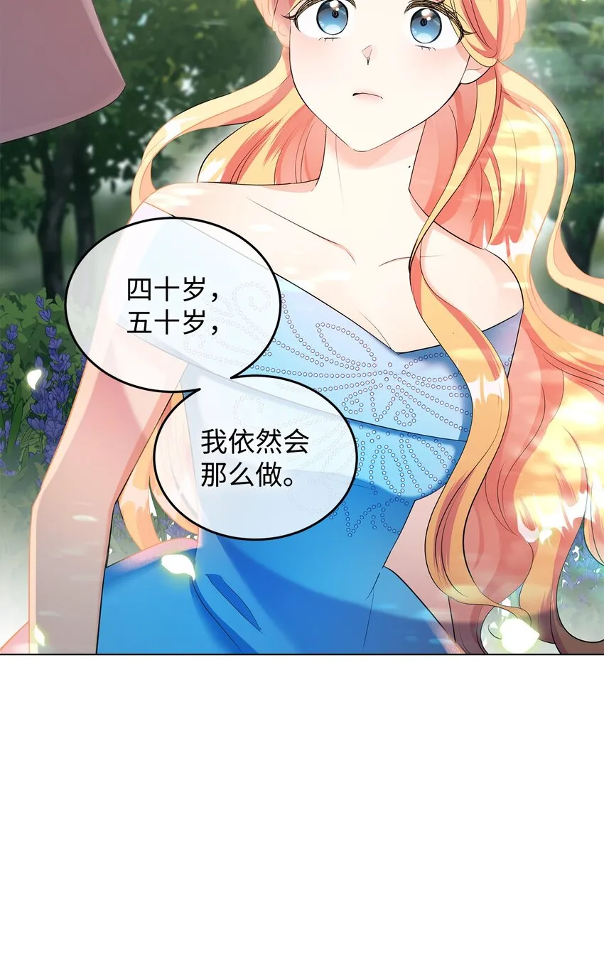 33 蓝色裙子 第6页