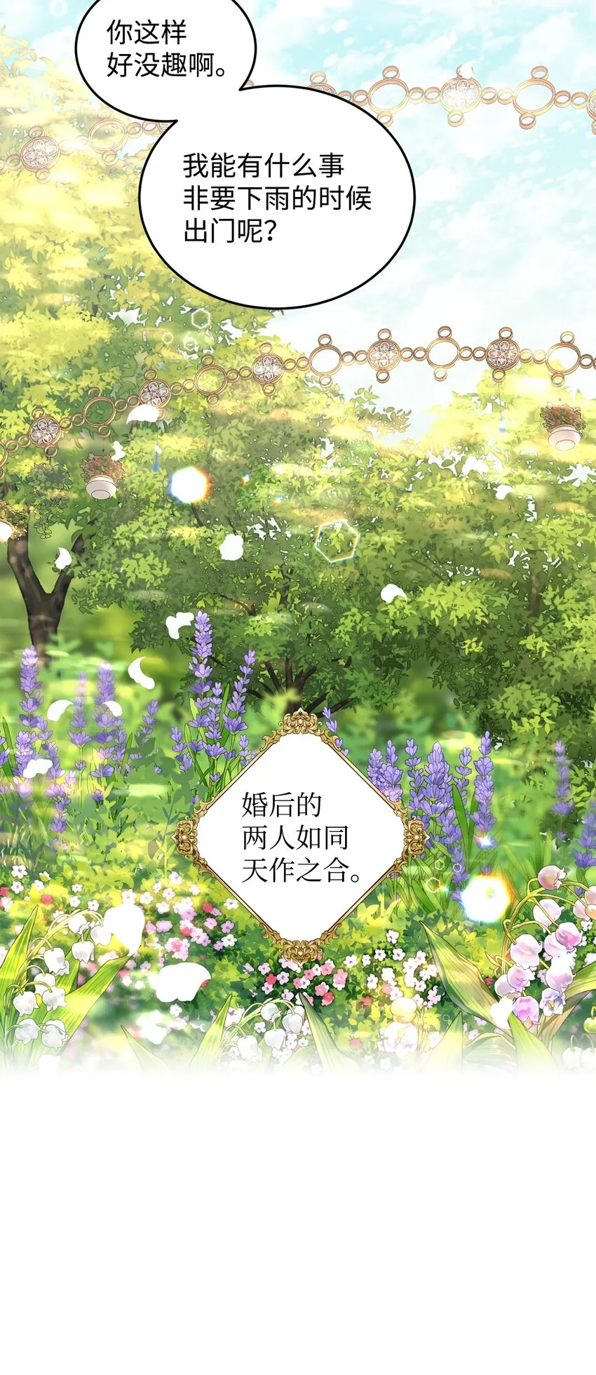 33 蓝色裙子 第12页