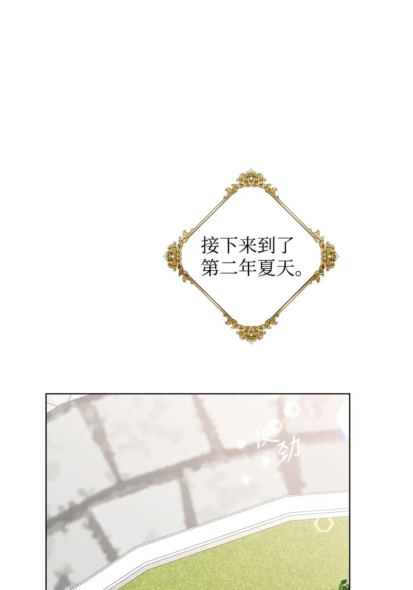 33 蓝色裙子 第15页