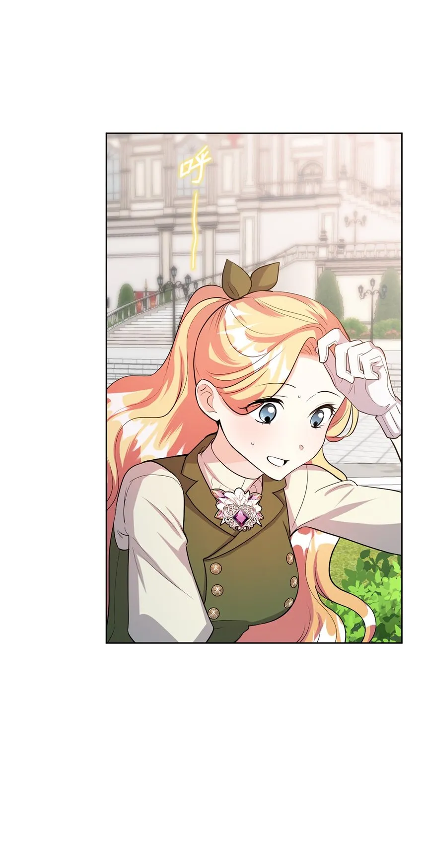33 蓝色裙子 第17页