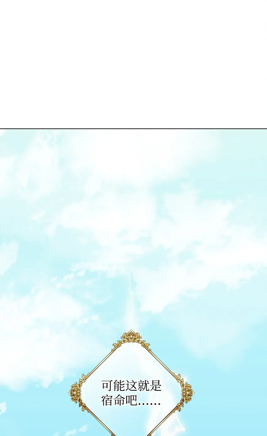 33 蓝色裙子 第18页