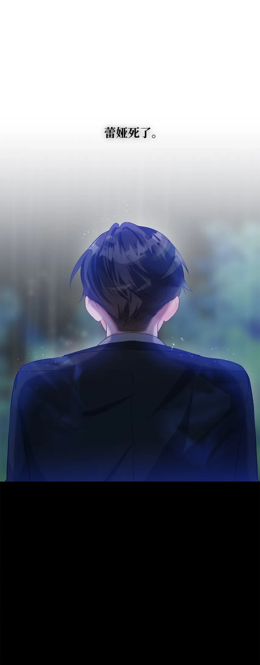 33 蓝色裙子 第25页
