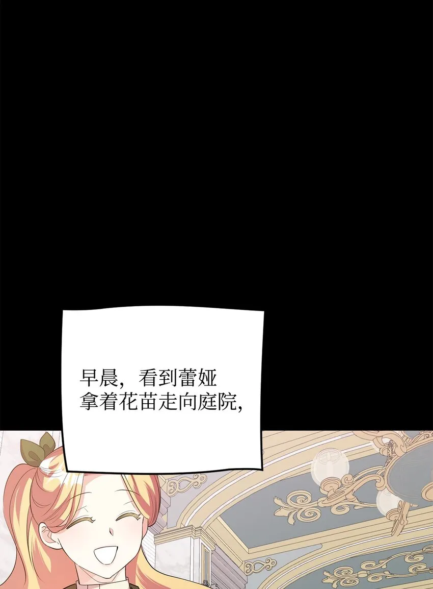 33 蓝色裙子 第26页