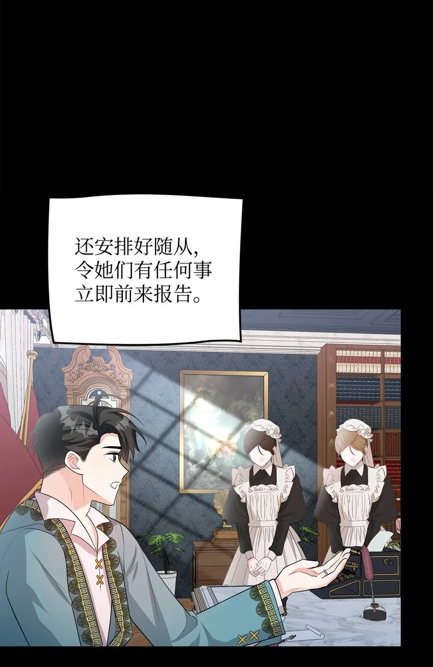 33 蓝色裙子 第28页