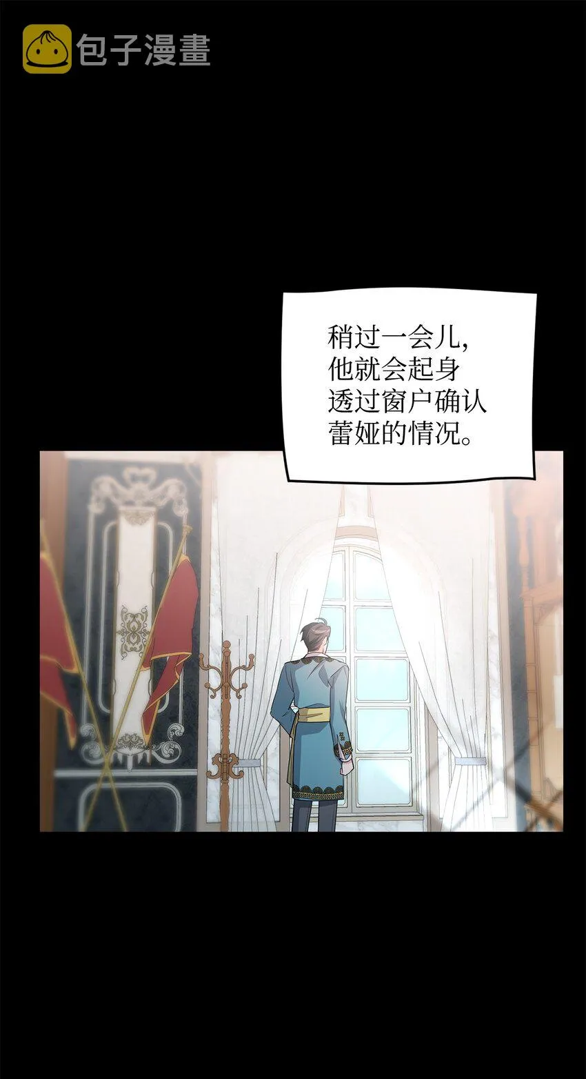 33 蓝色裙子 第30页