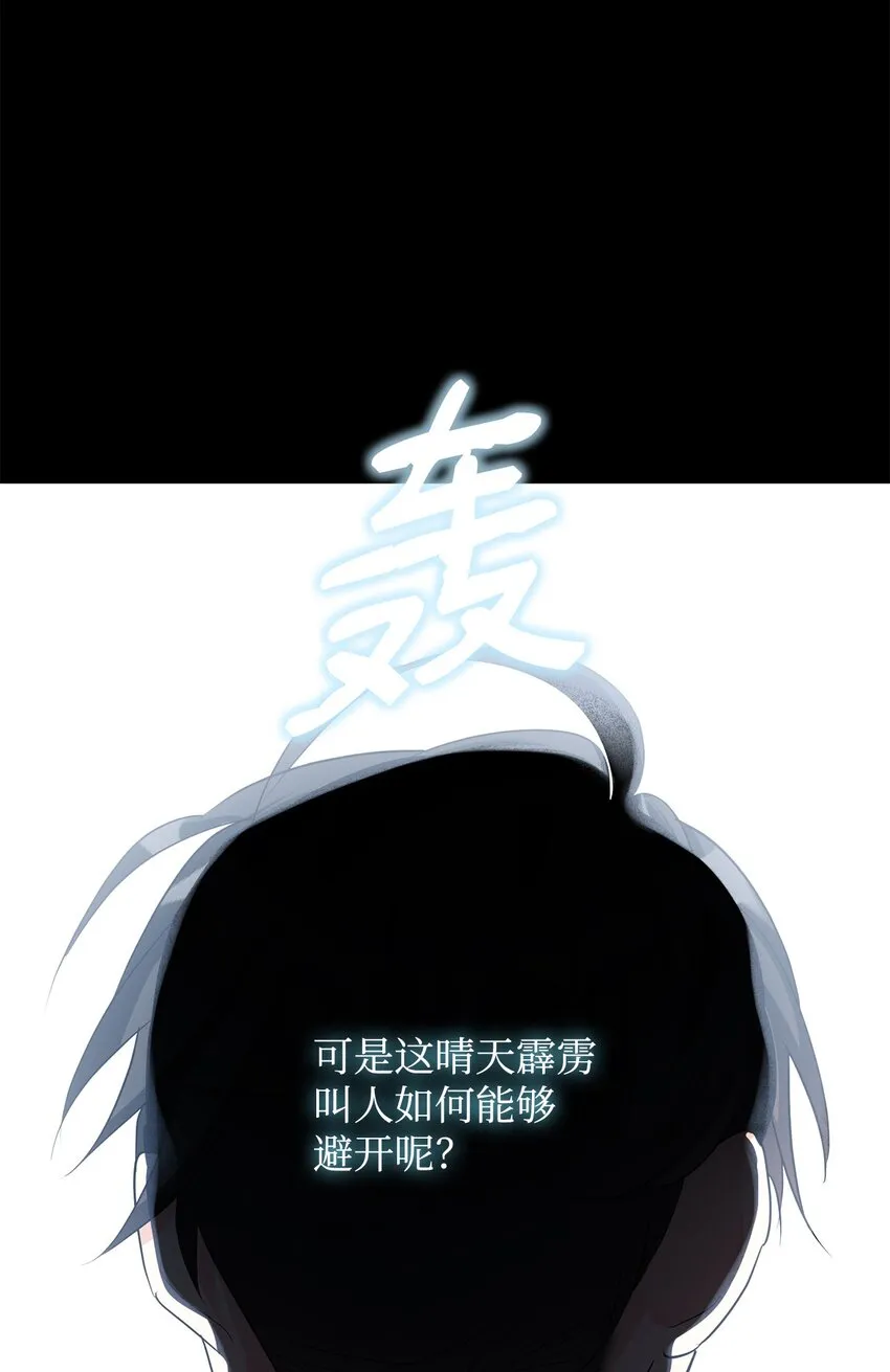 33 蓝色裙子 第31页