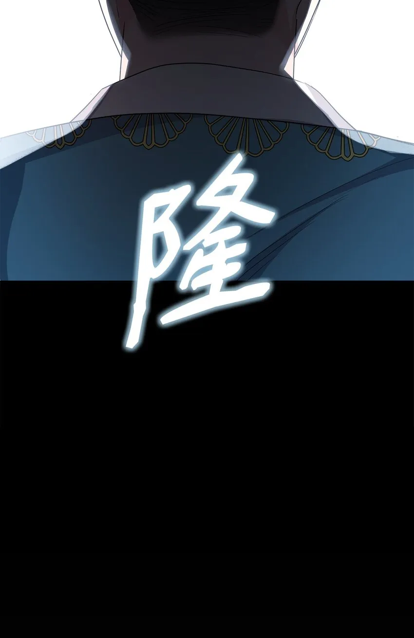 33 蓝色裙子 第32页