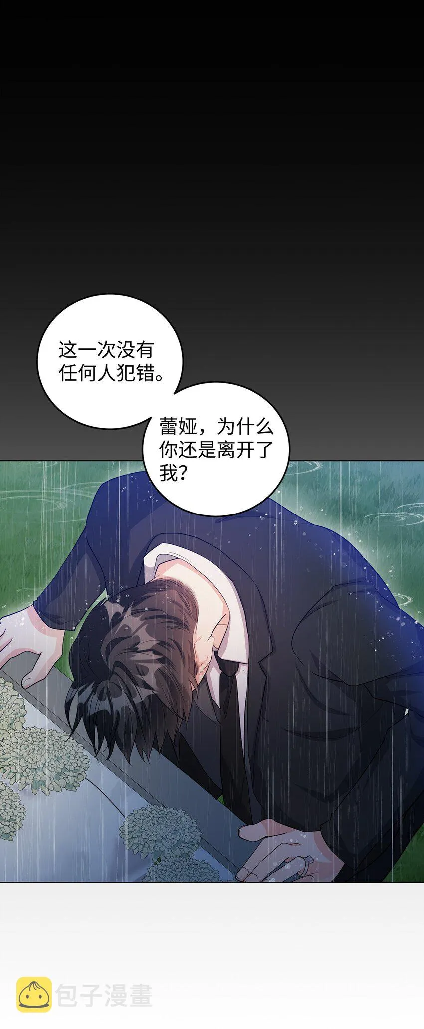 33 蓝色裙子 第33页