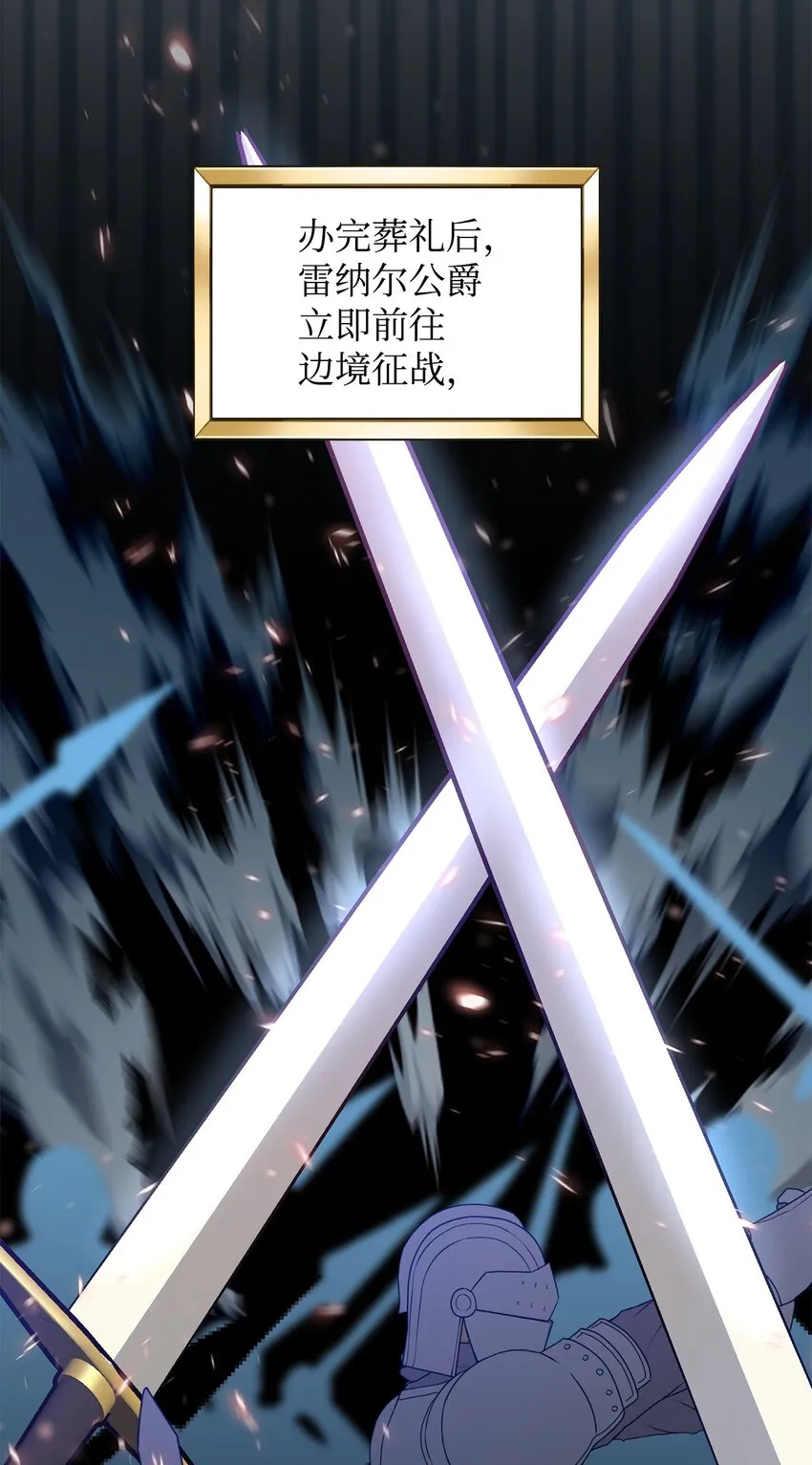 33 蓝色裙子 第36页