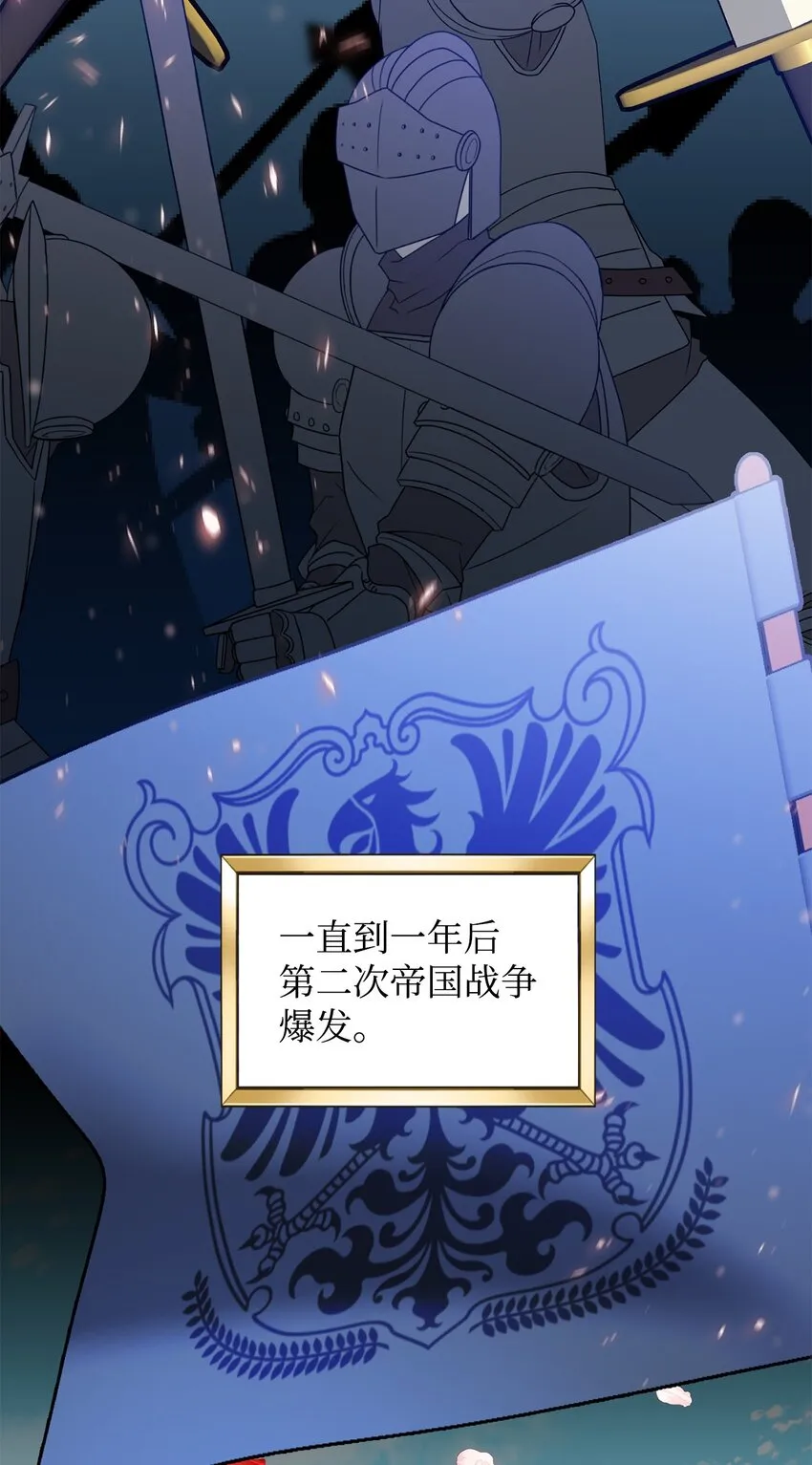 33 蓝色裙子 第37页