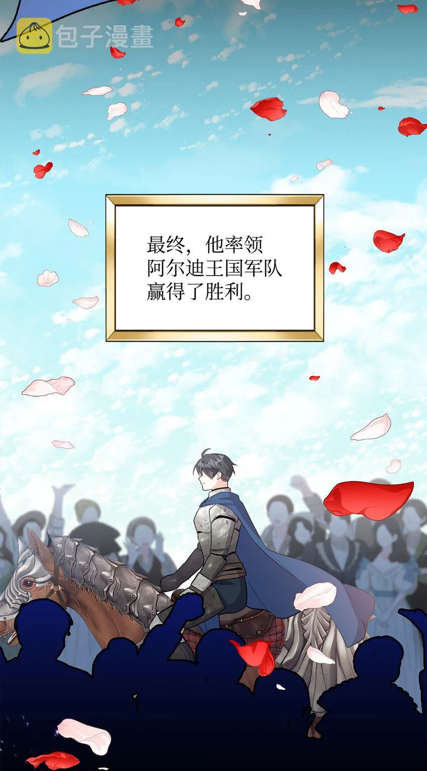 33 蓝色裙子 第38页