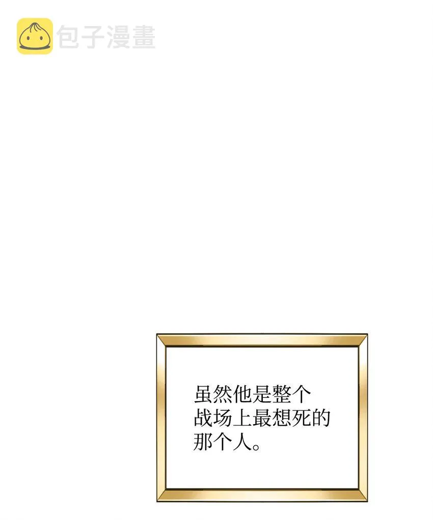 33 蓝色裙子 第41页