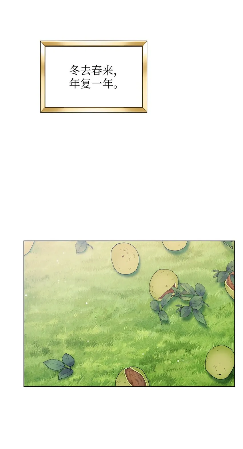 33 蓝色裙子 第45页